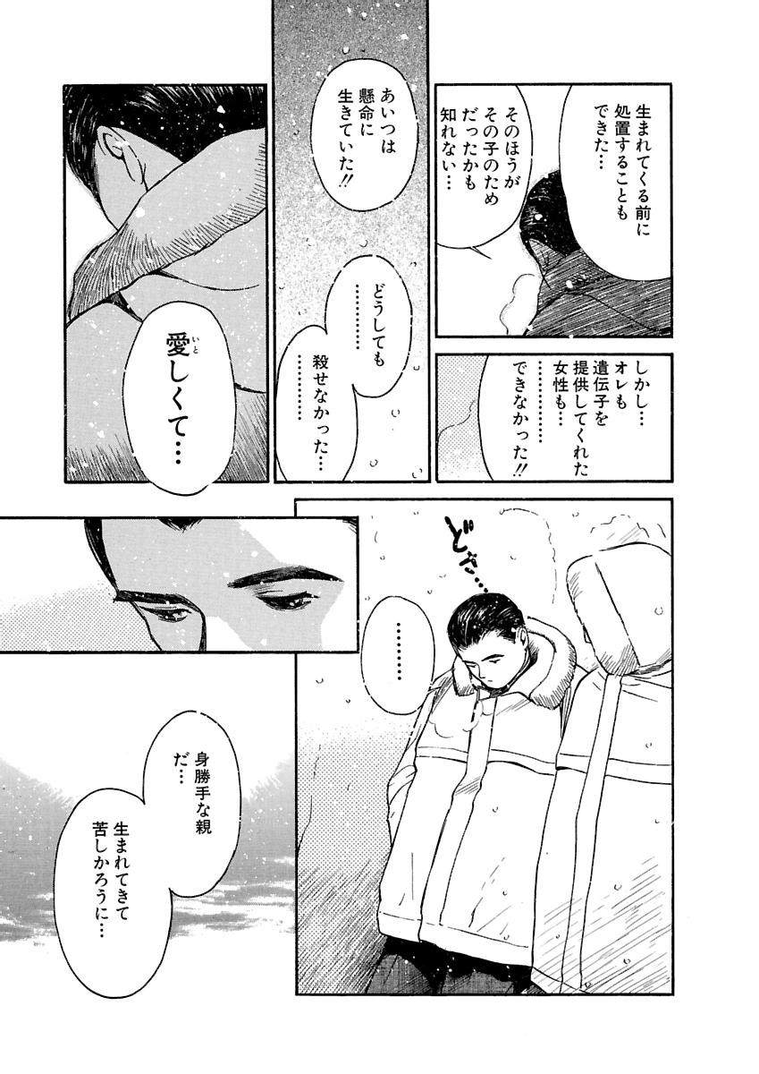 Page 588