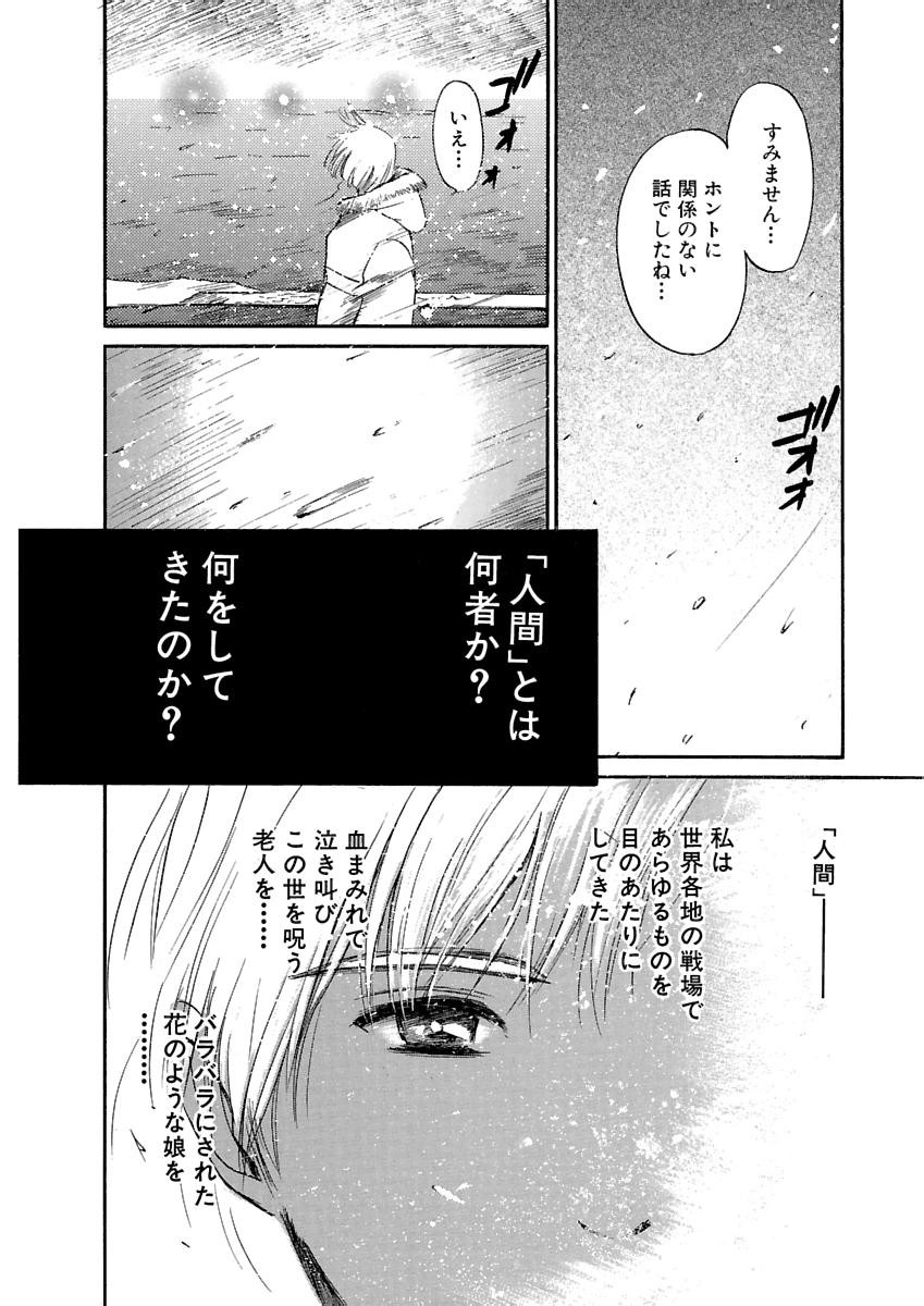 Page 589