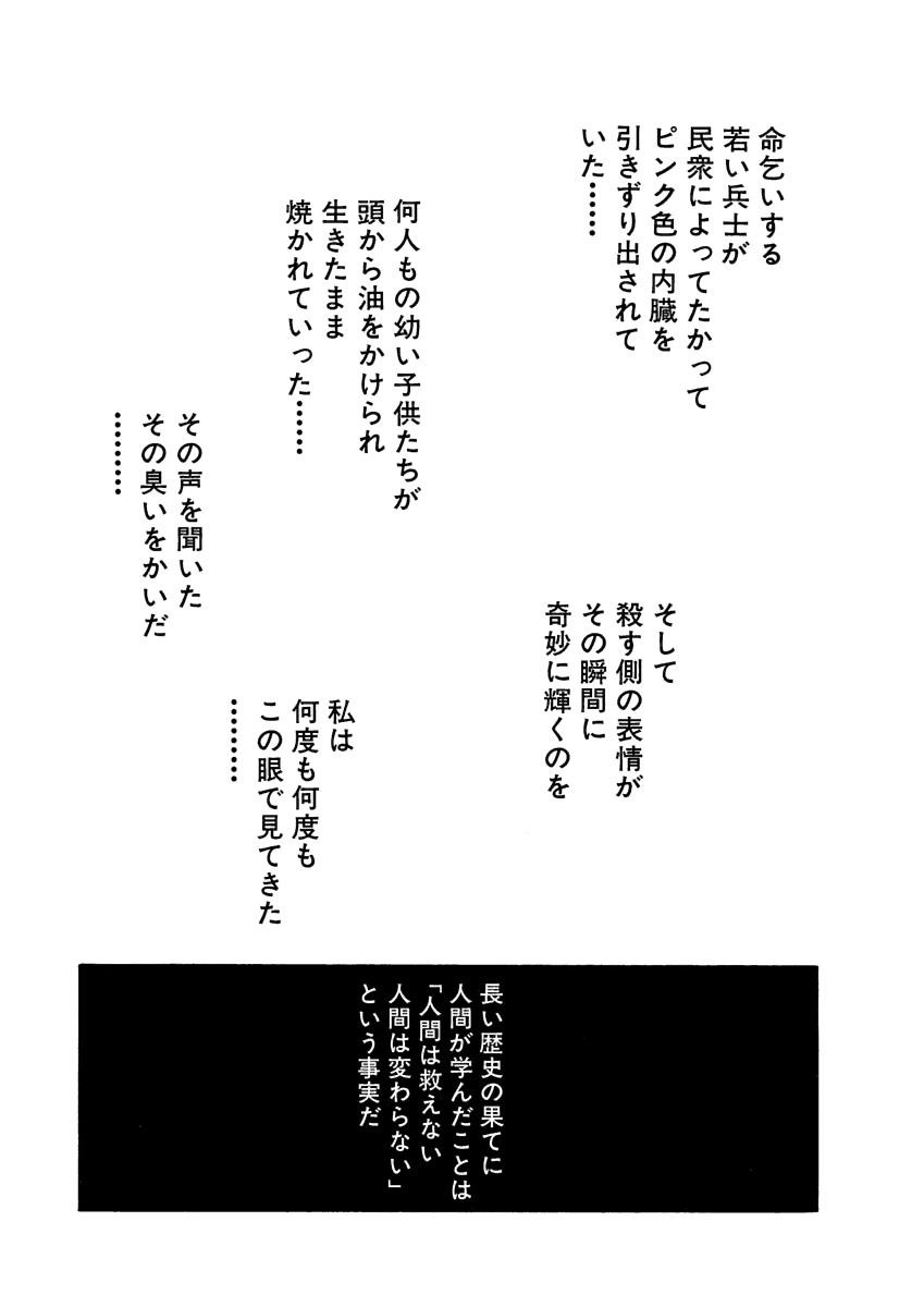 Page 590