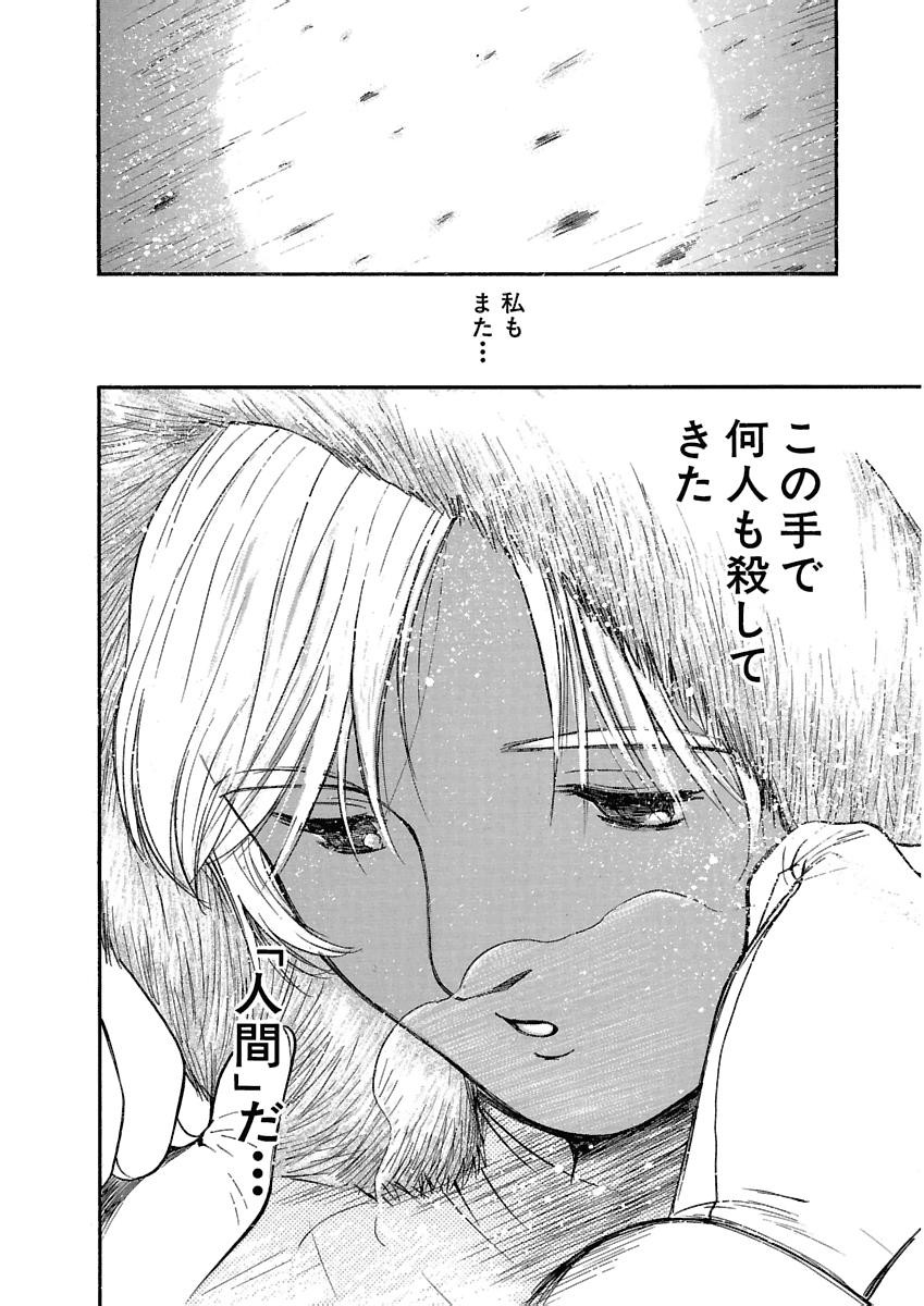 Page 591