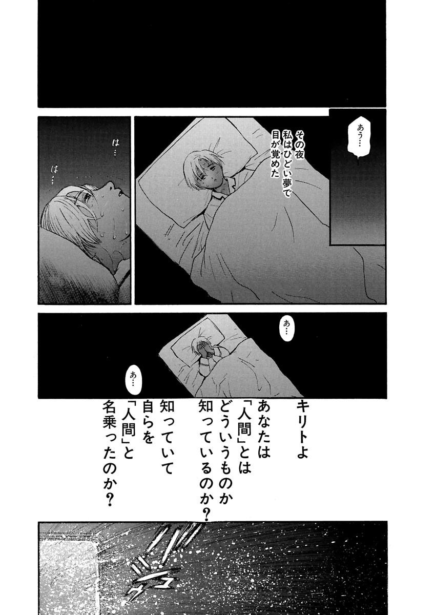 Page 592