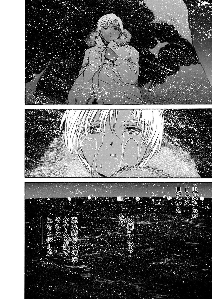 Page 593