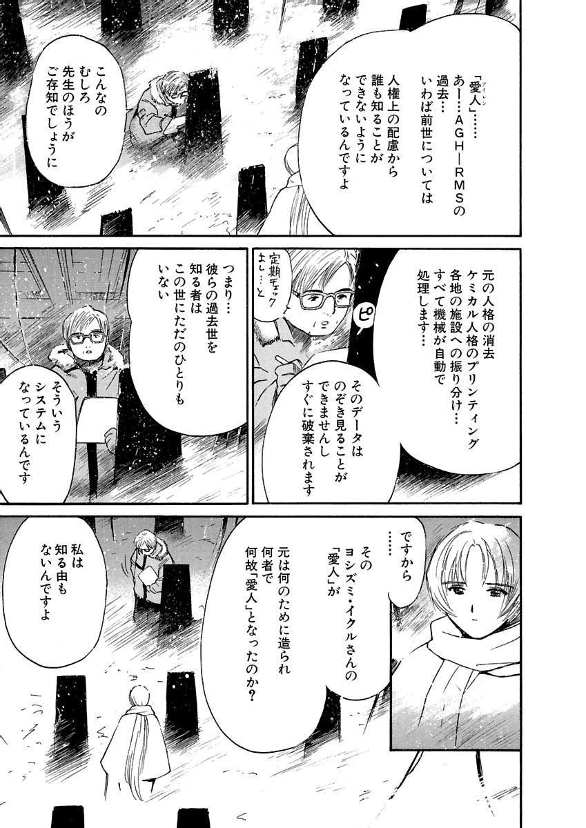 Page 596