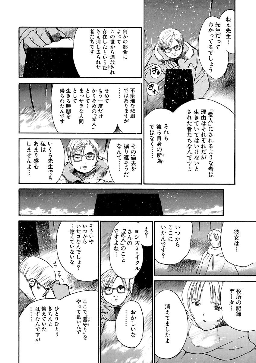 Page 597
