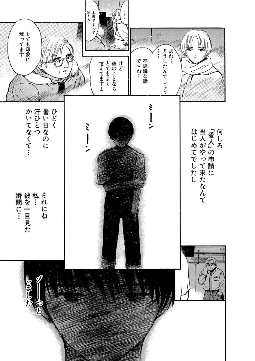 Page 598