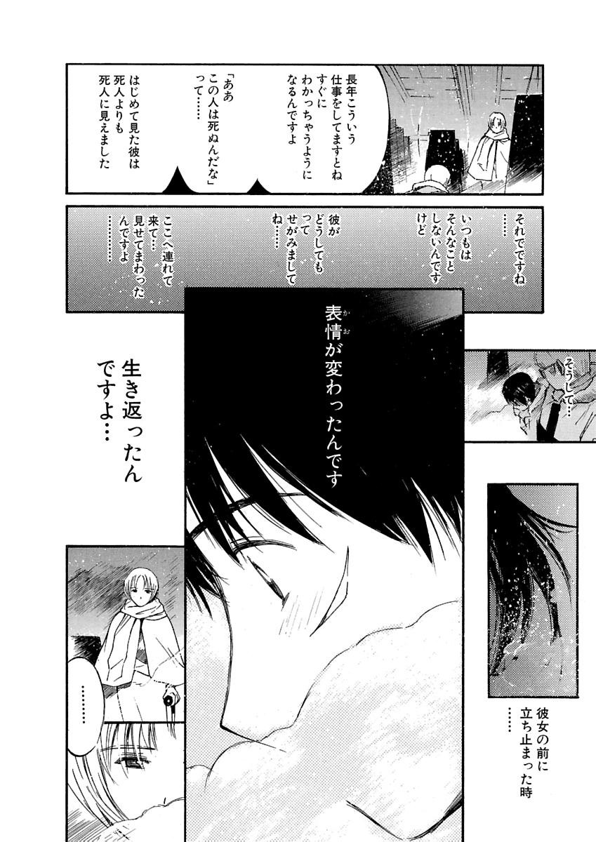 Page 599
