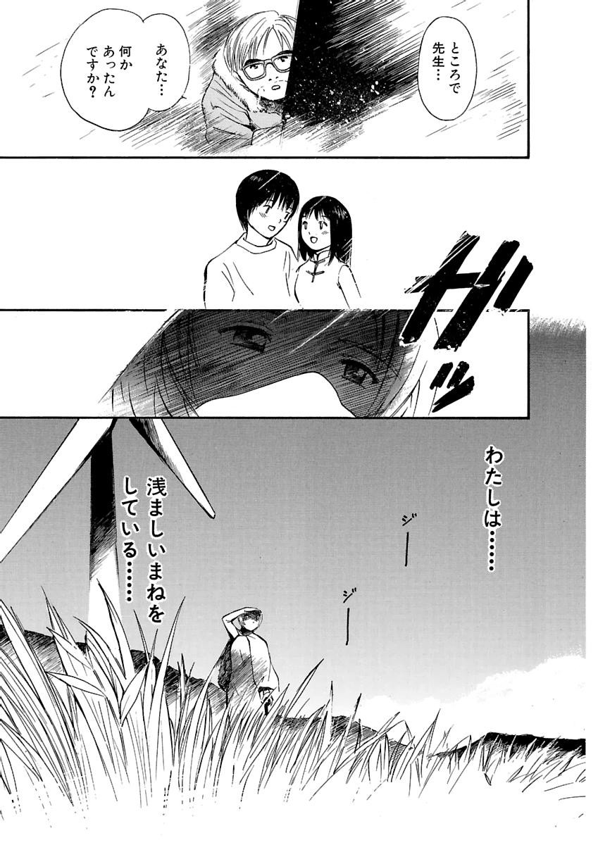 Page 600