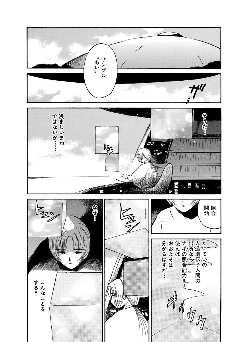 Page 601