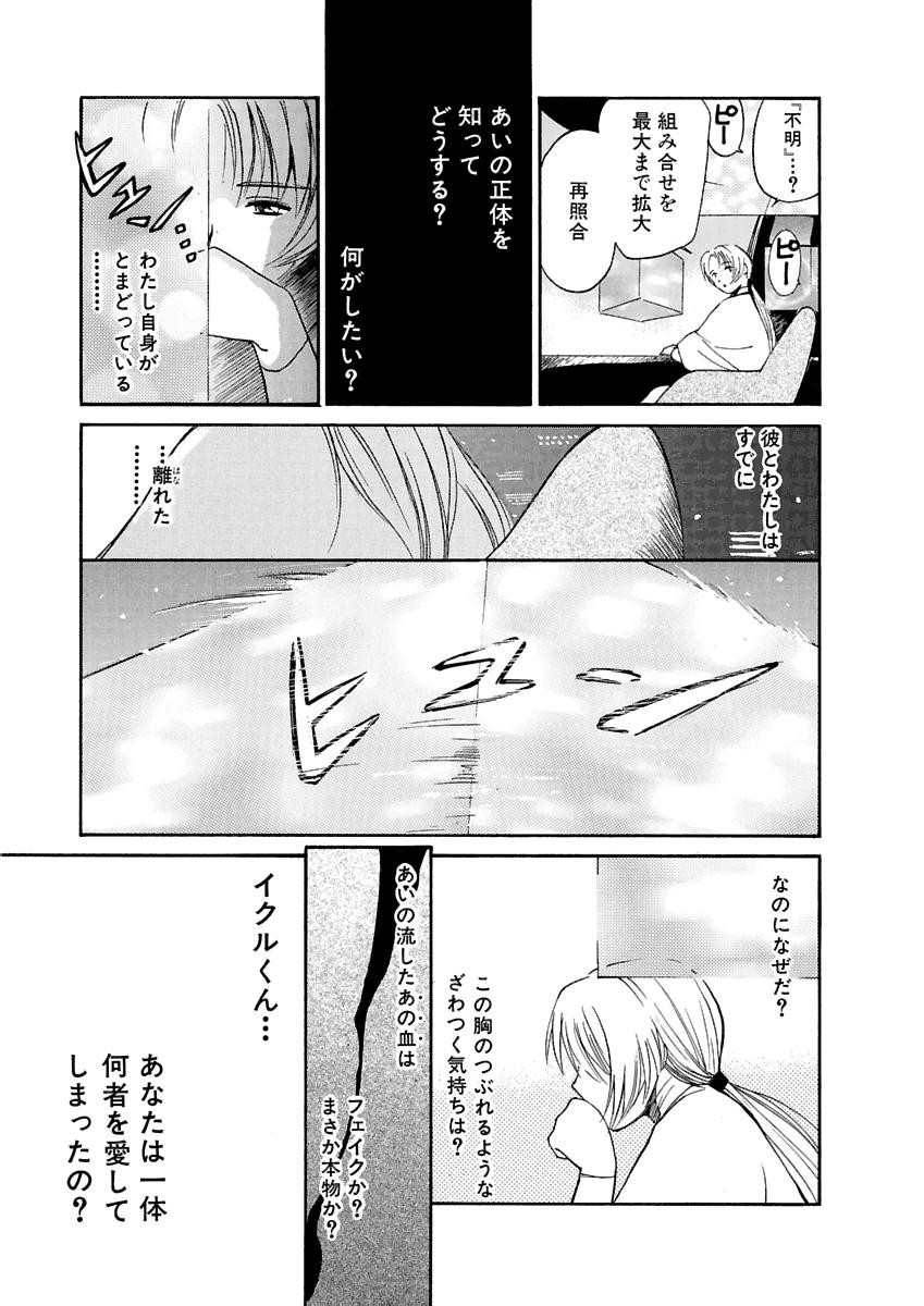 Page 602