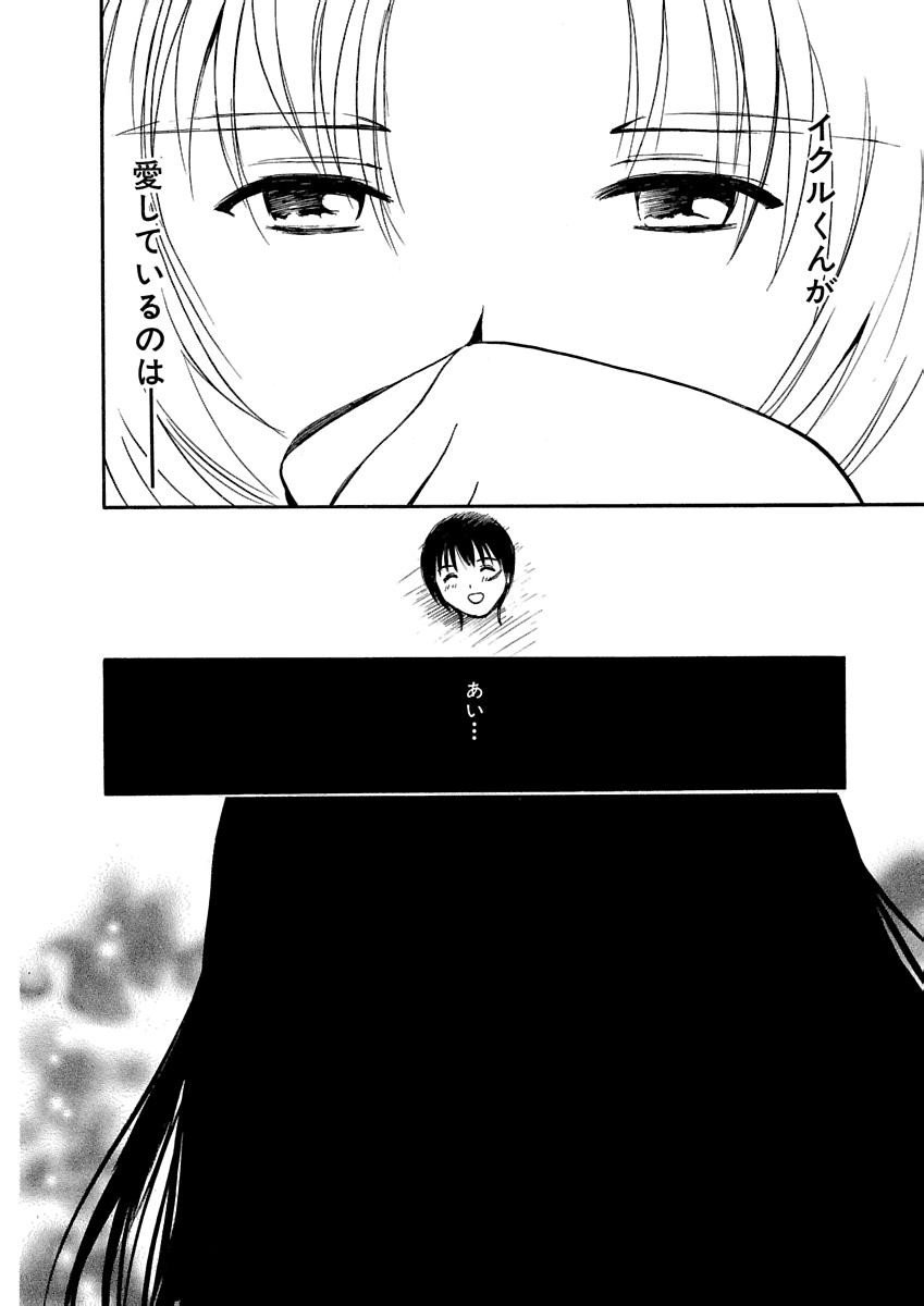Page 603