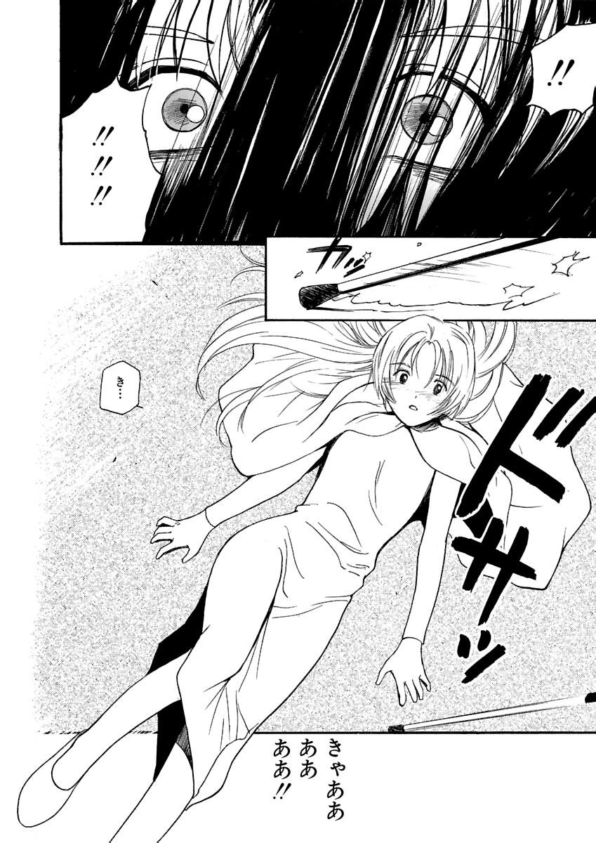 Page 607
