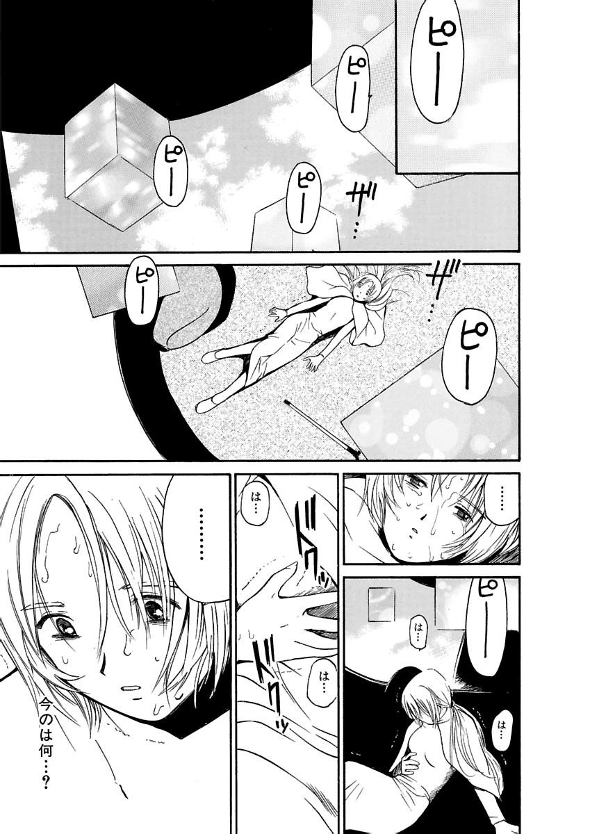 Page 608