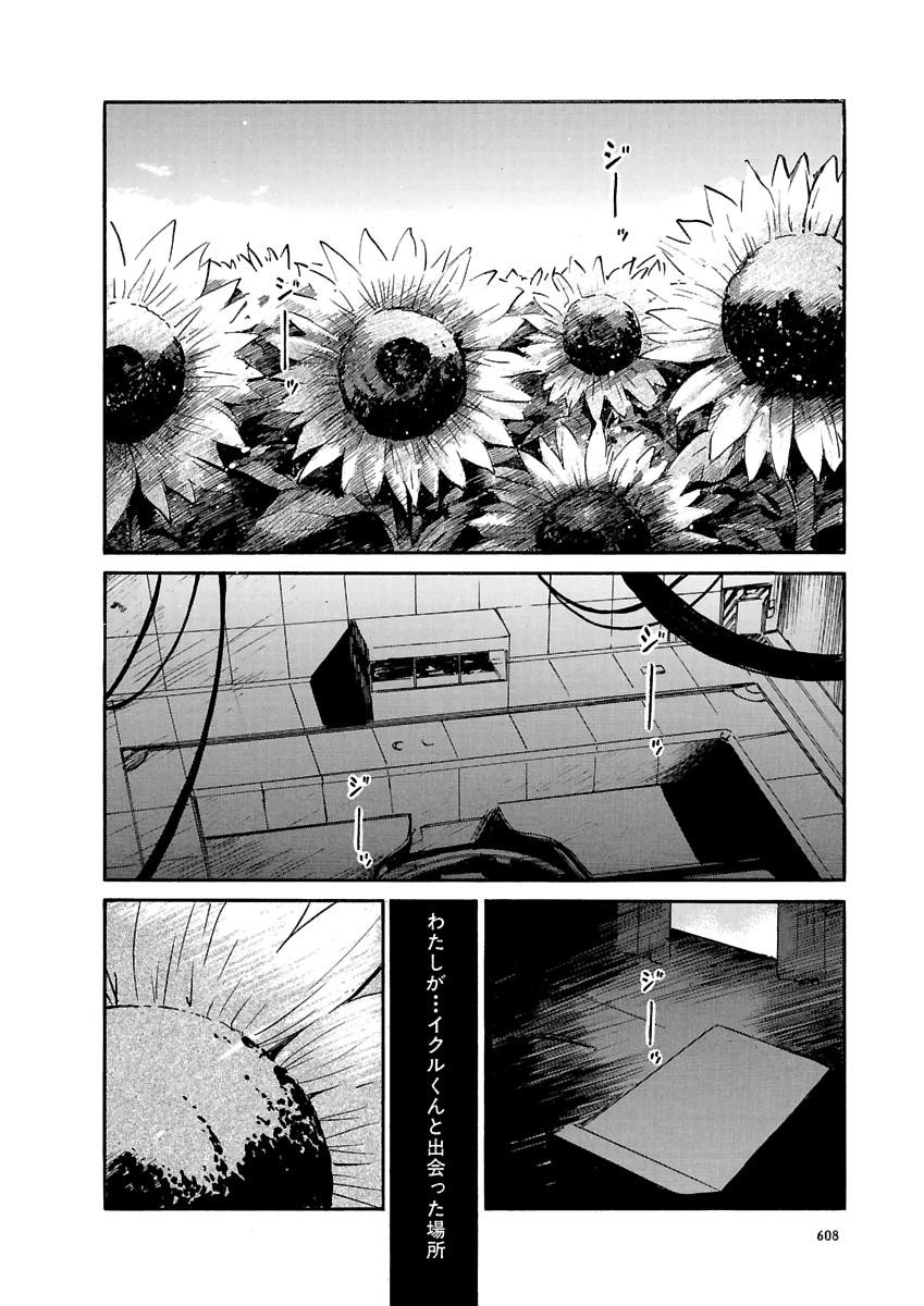 Page 609