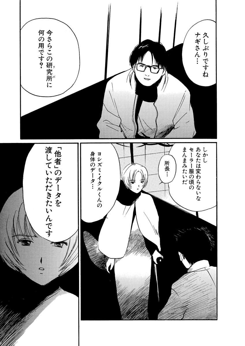 Page 610