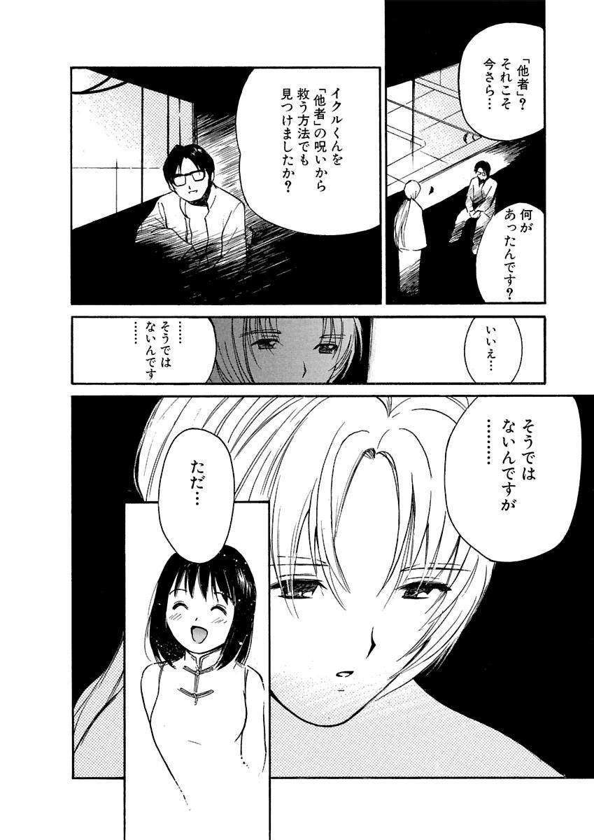 Page 611