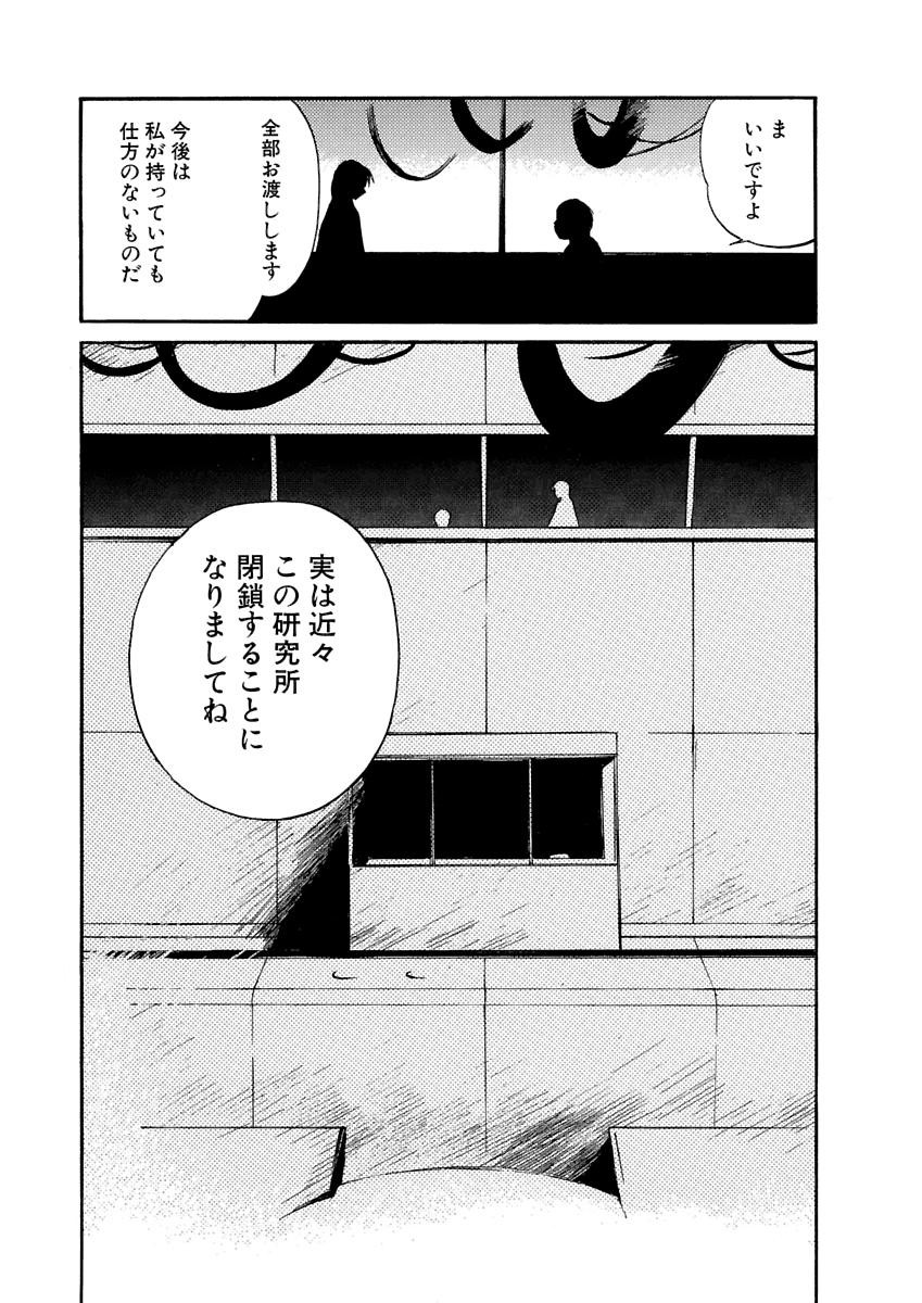 Page 612