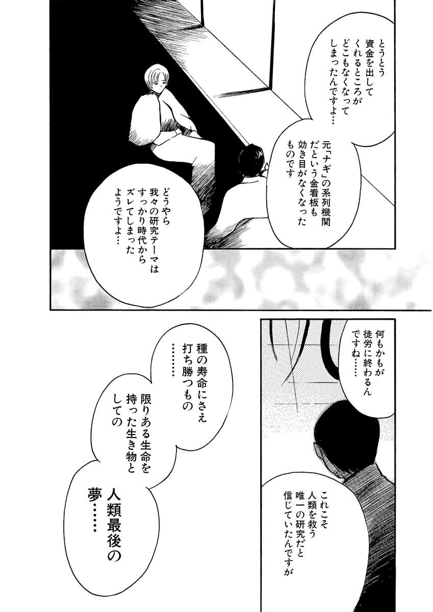 Page 613