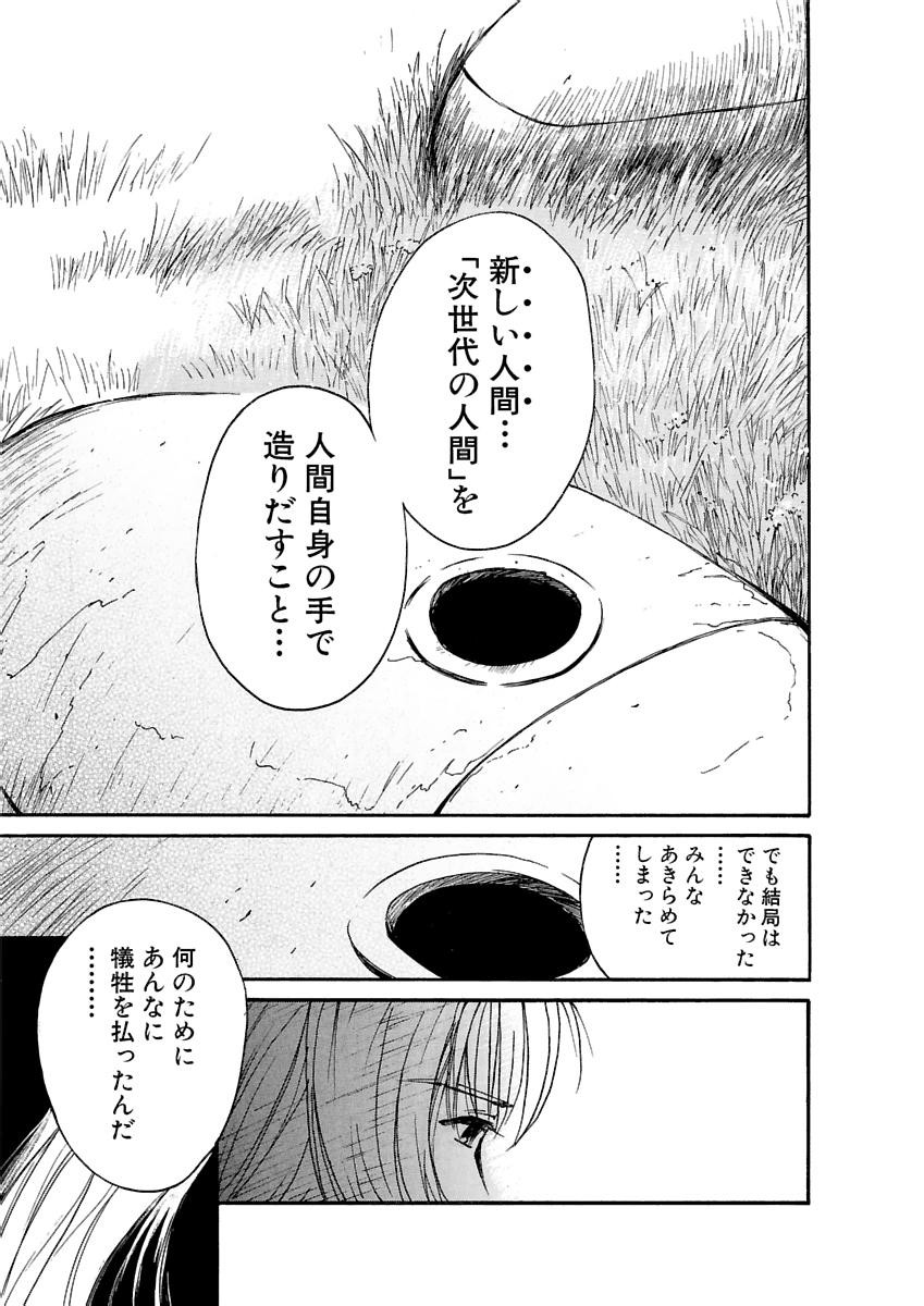 Page 614