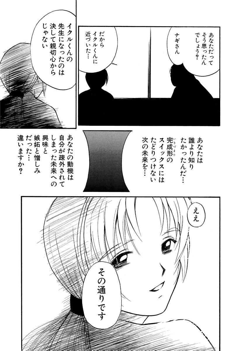 Page 616