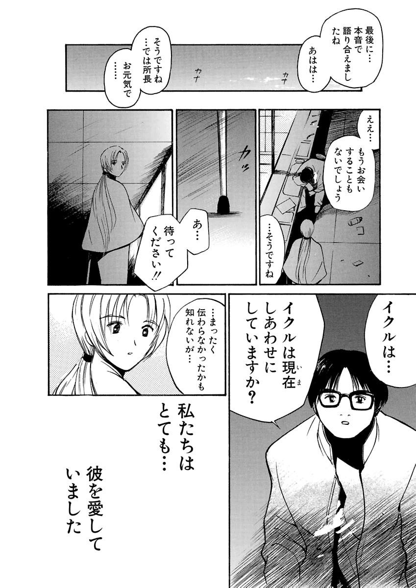 Page 617