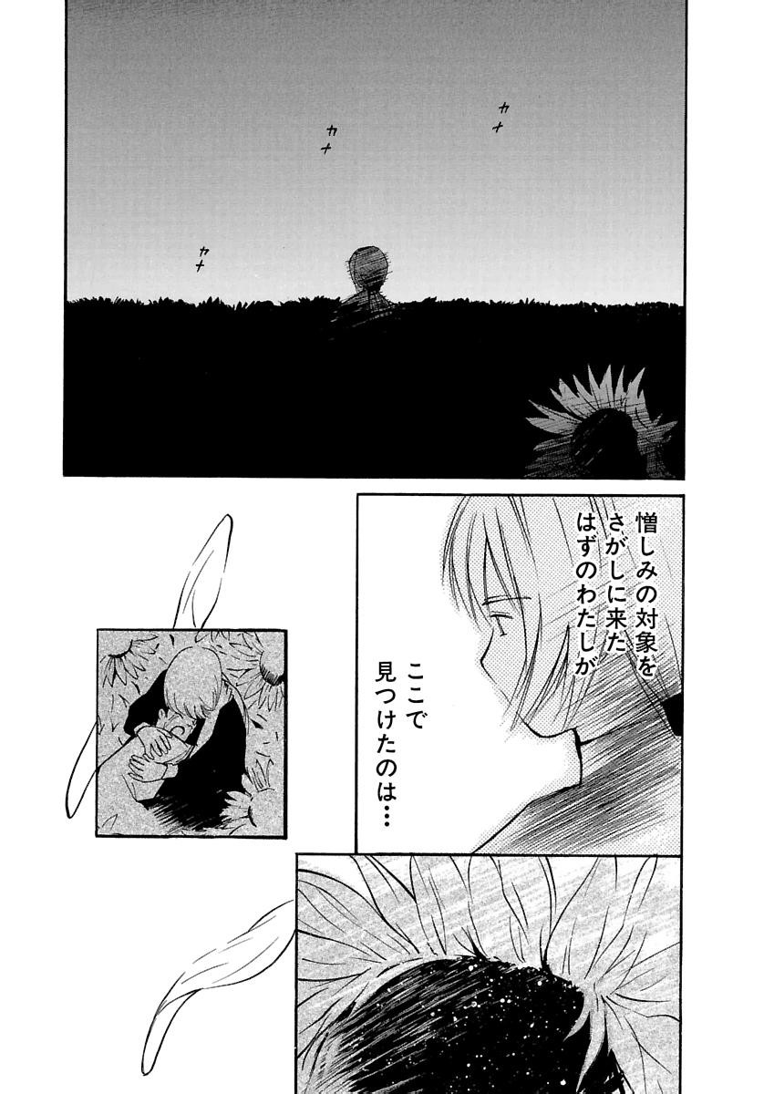 Page 618