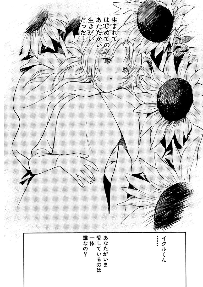 Page 619