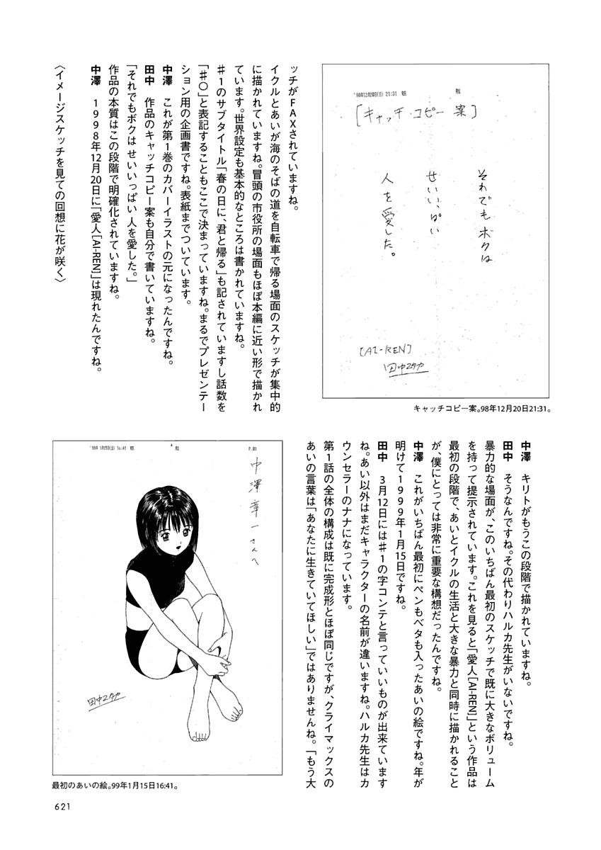 Page 622