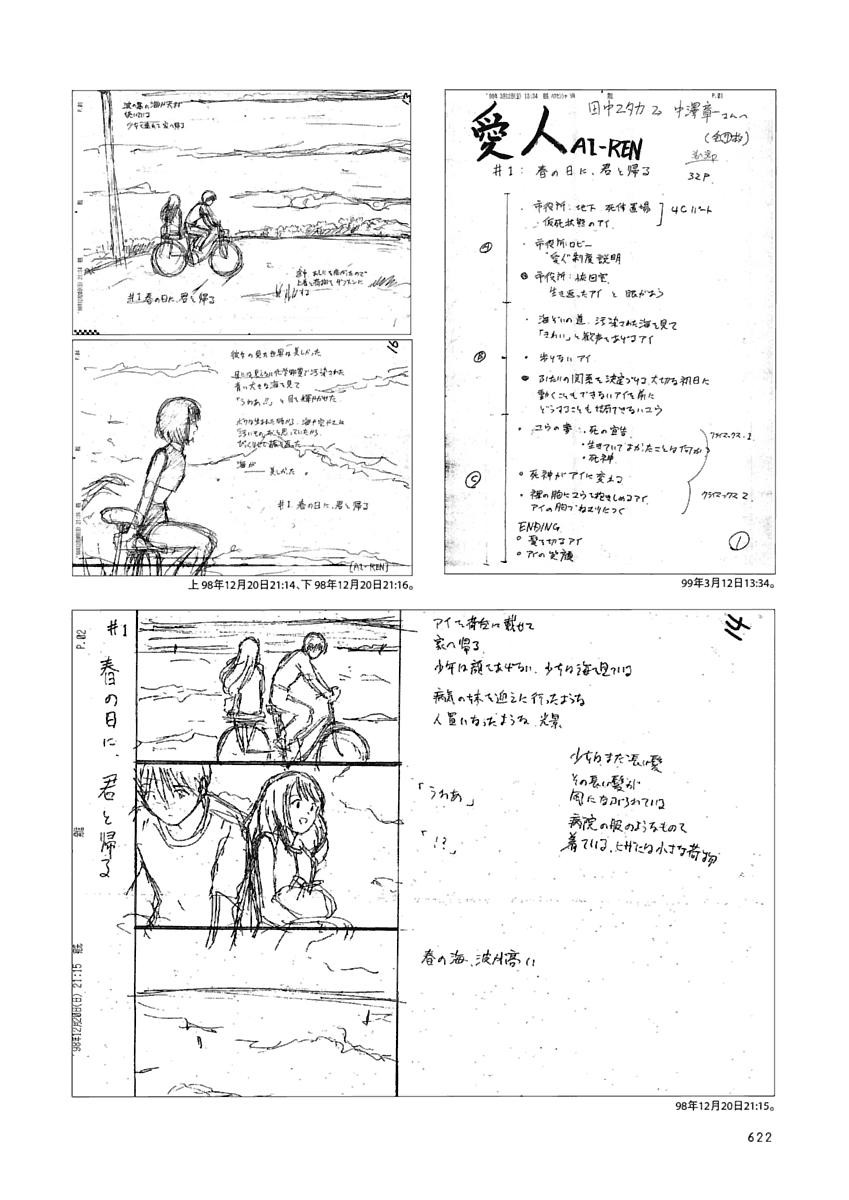 Page 623