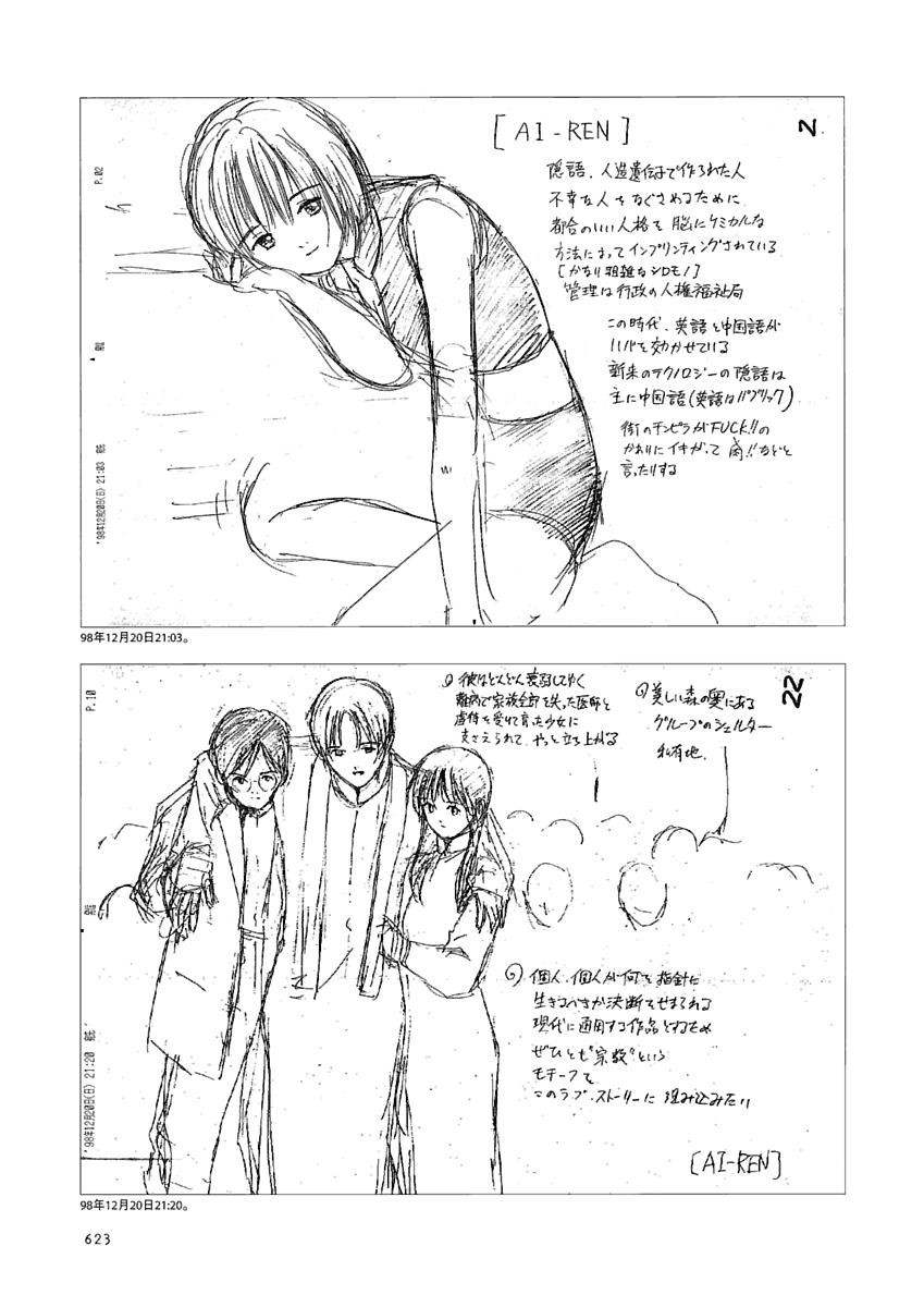 Page 624