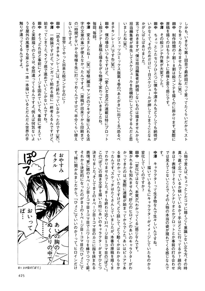 Page 626