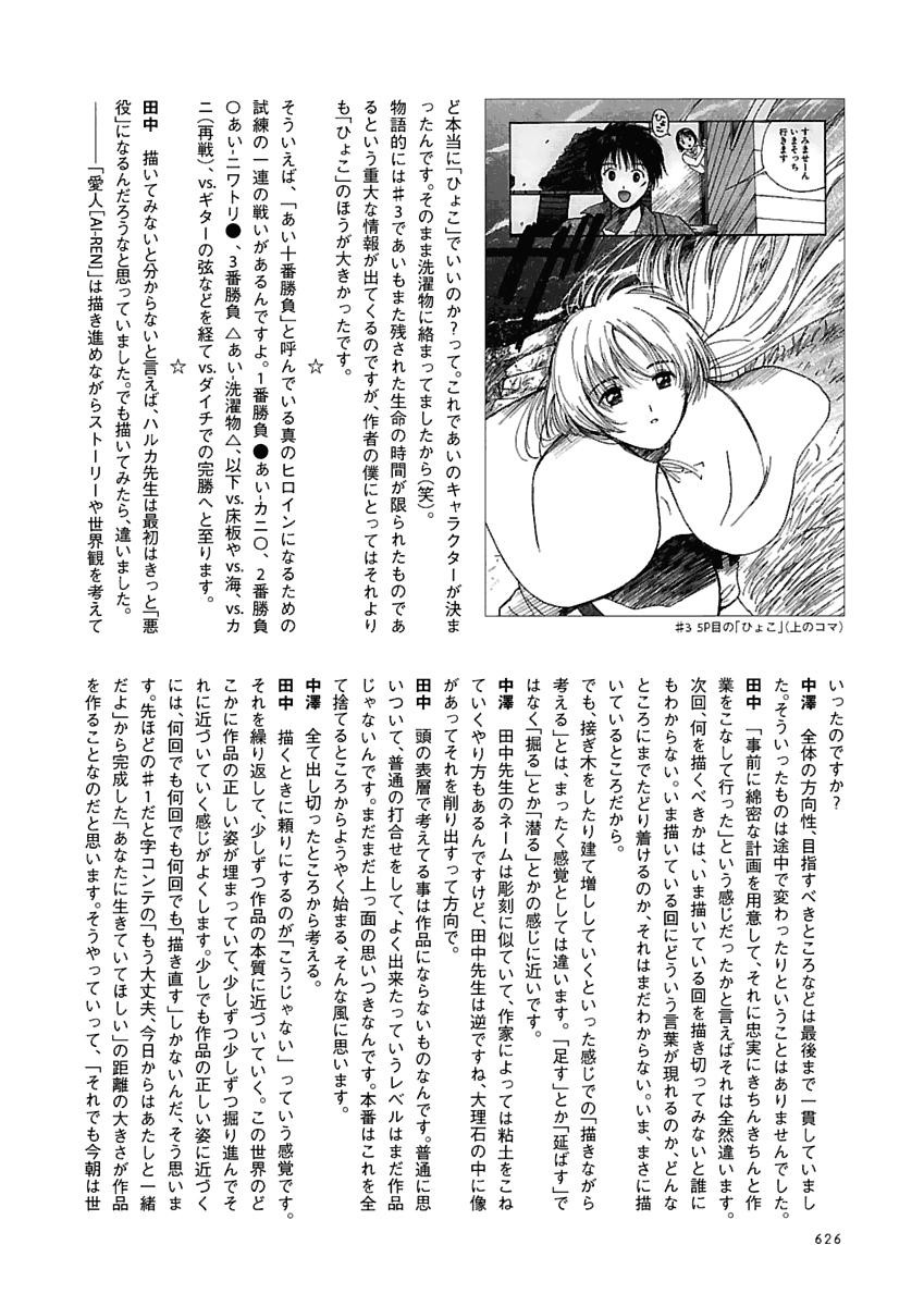 Page 627