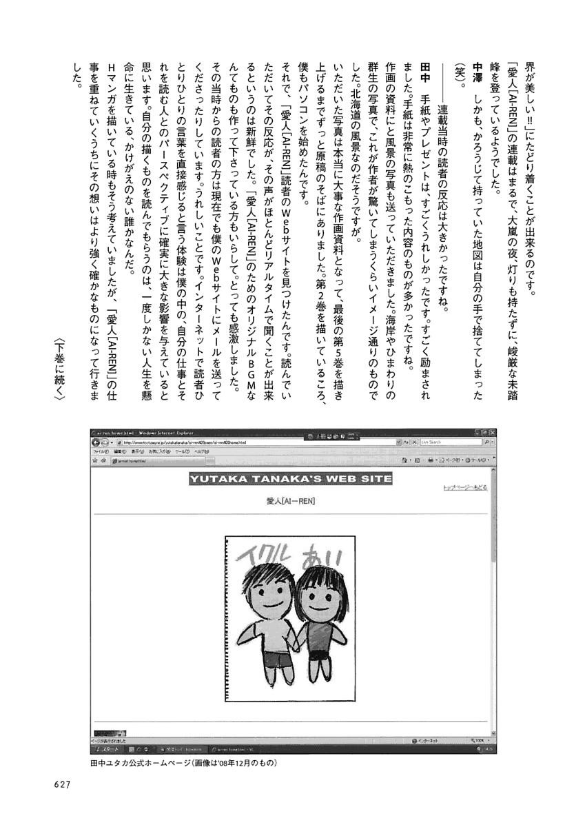 Page 628