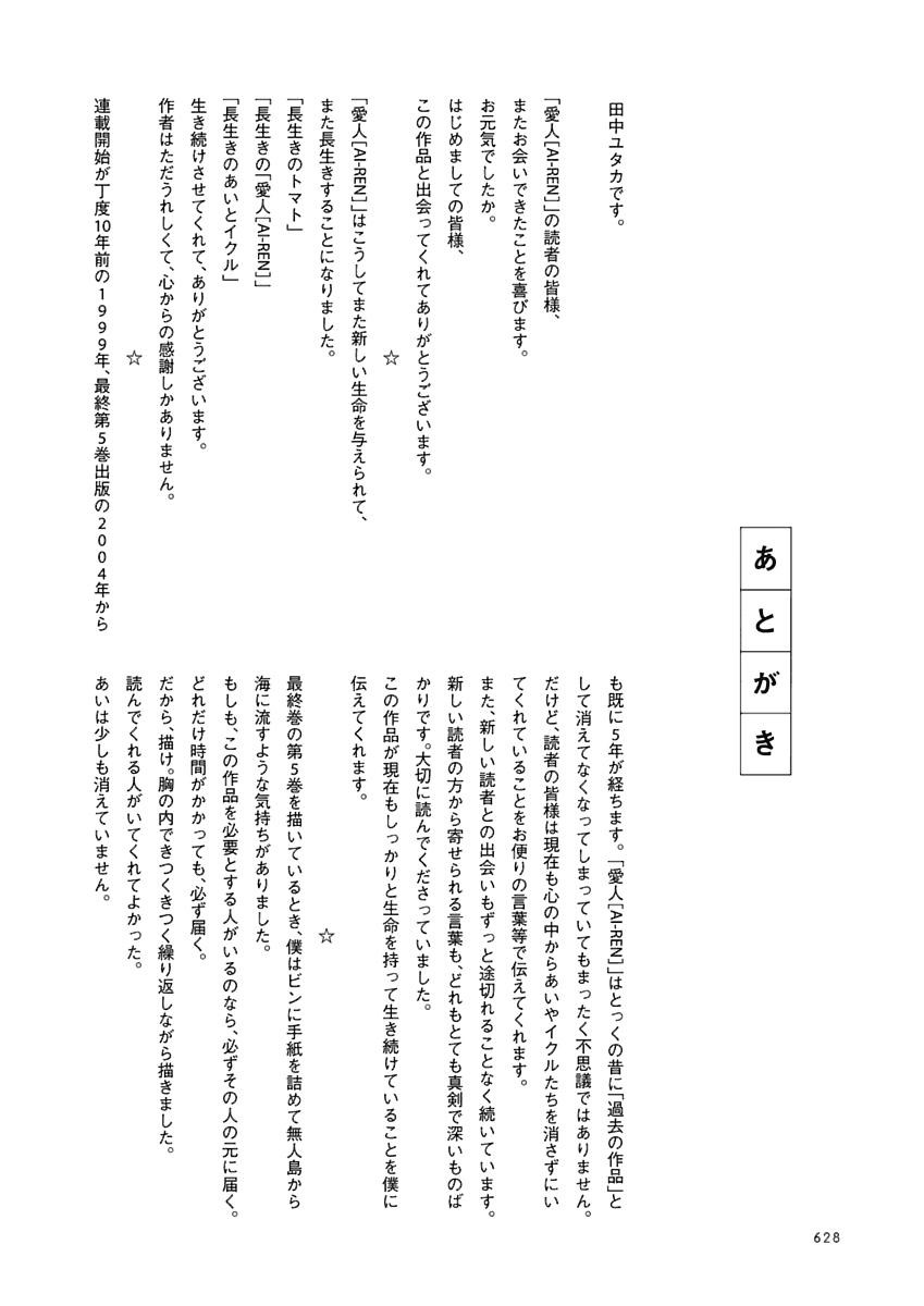 Page 629