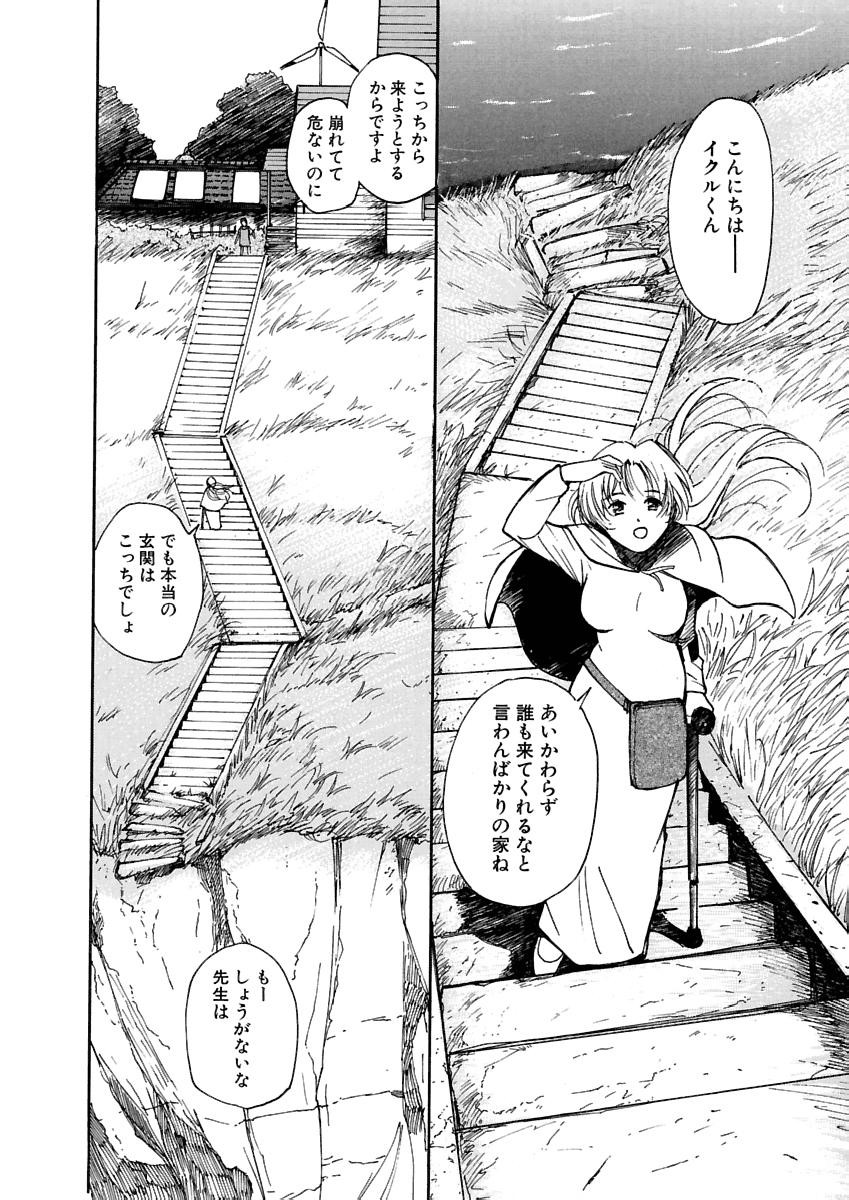 Page 79