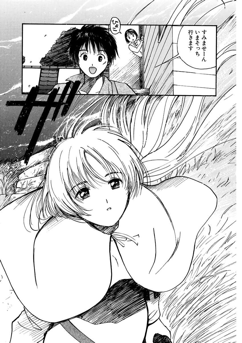 Page 80