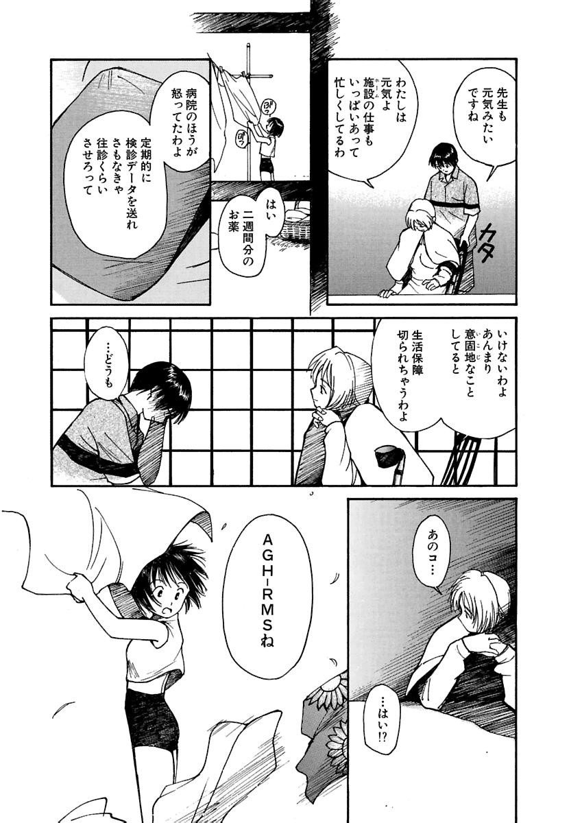 Page 82