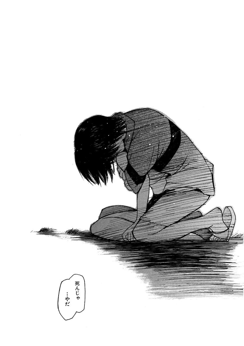 Page 97