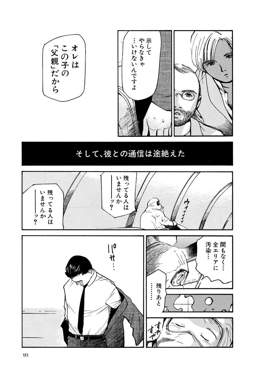 Page 124