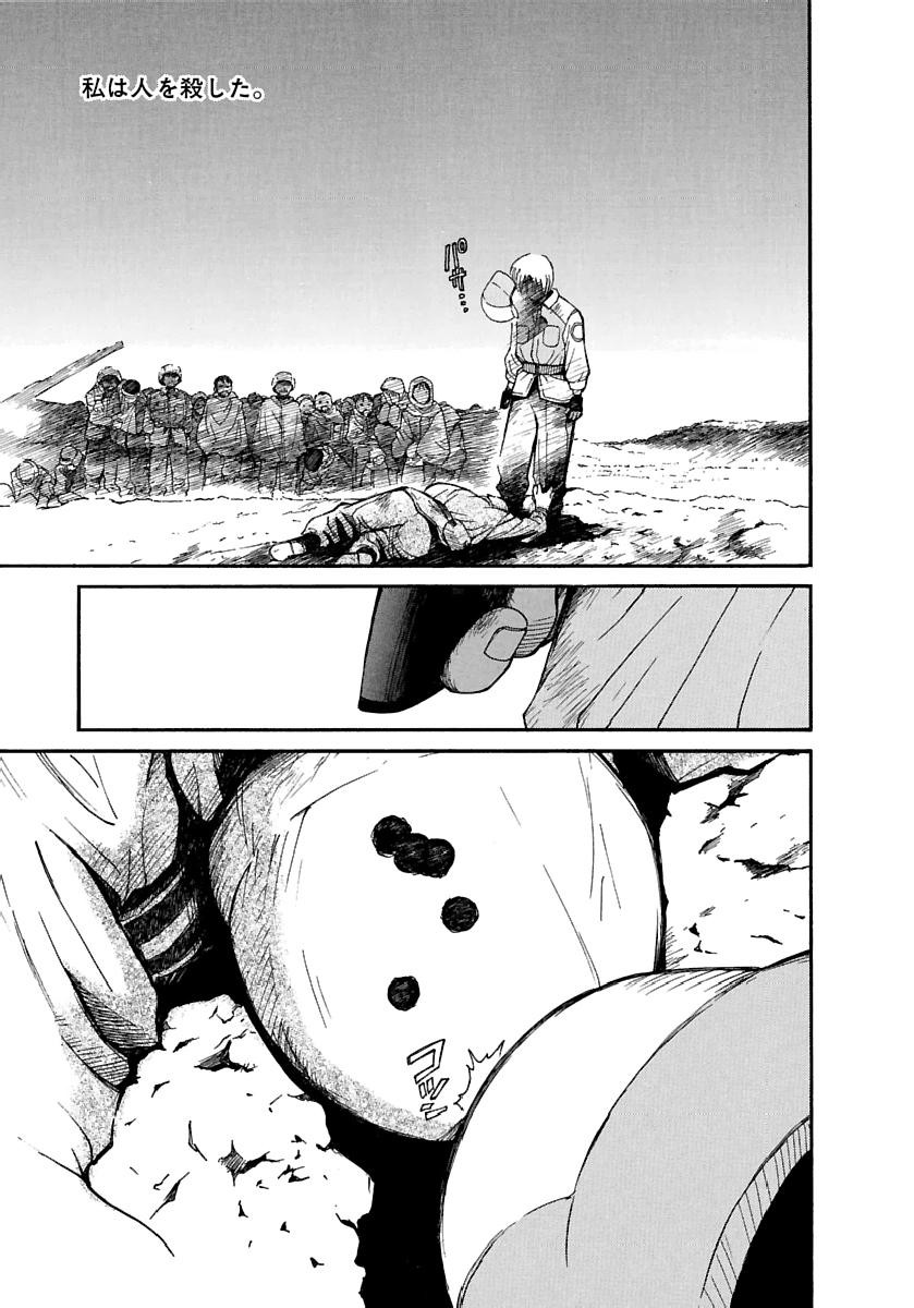 Page 138