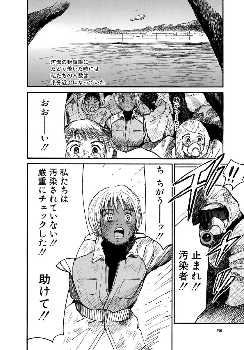 Page 151