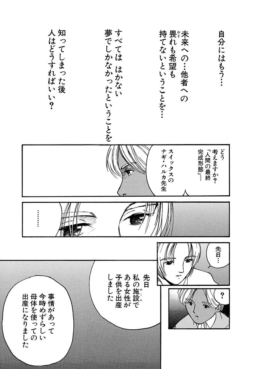 Page 178