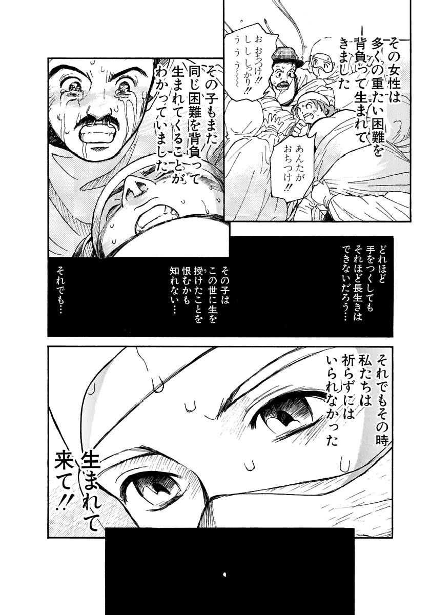 Page 179