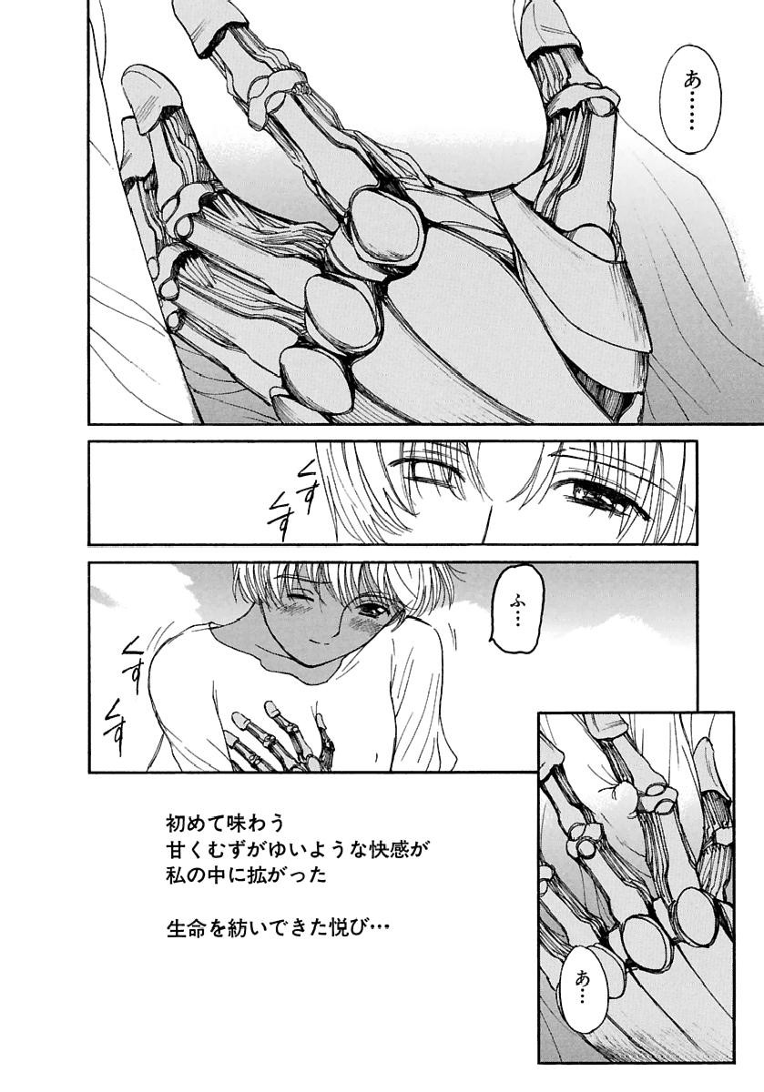 Page 187