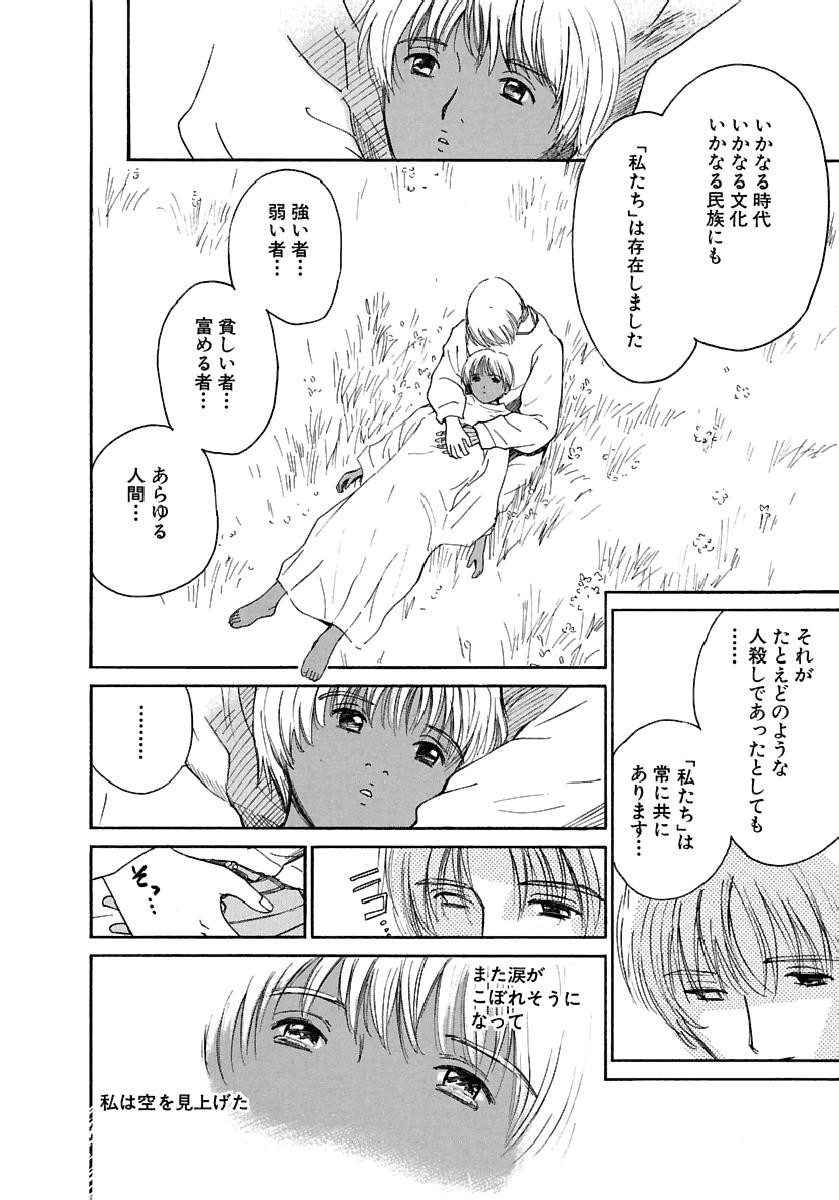 Page 189