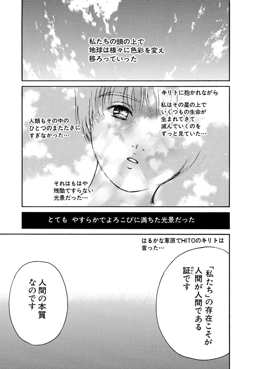 Page 190