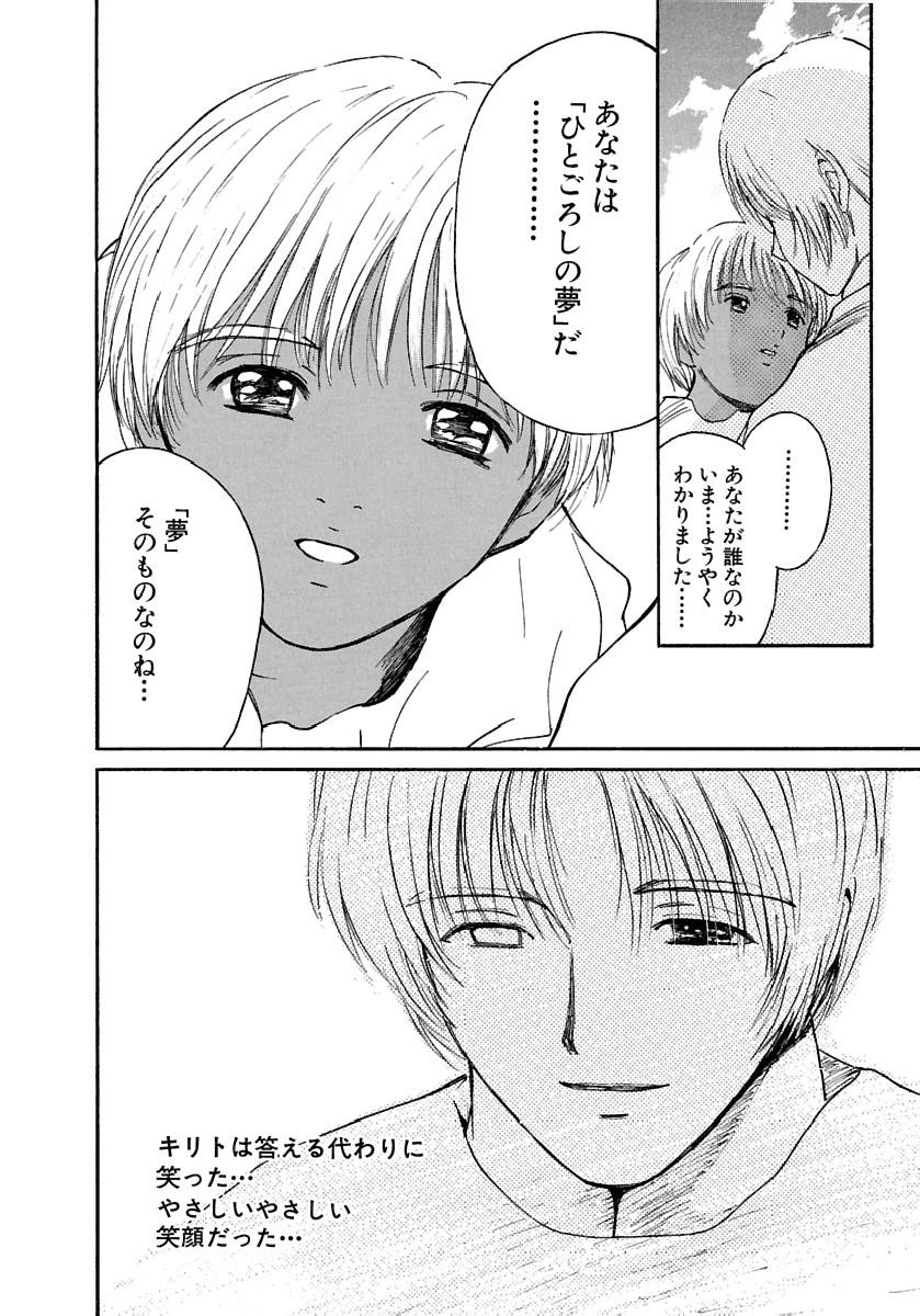 Page 191