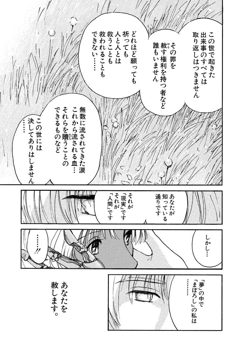 Page 192