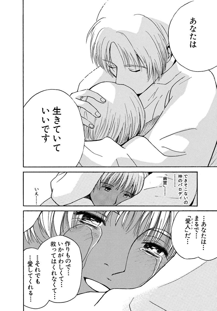 Page 193