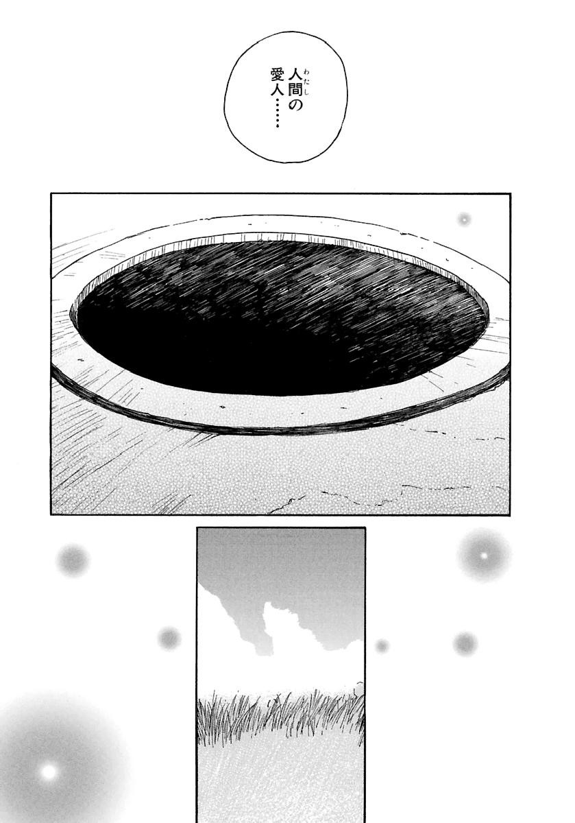 Page 194