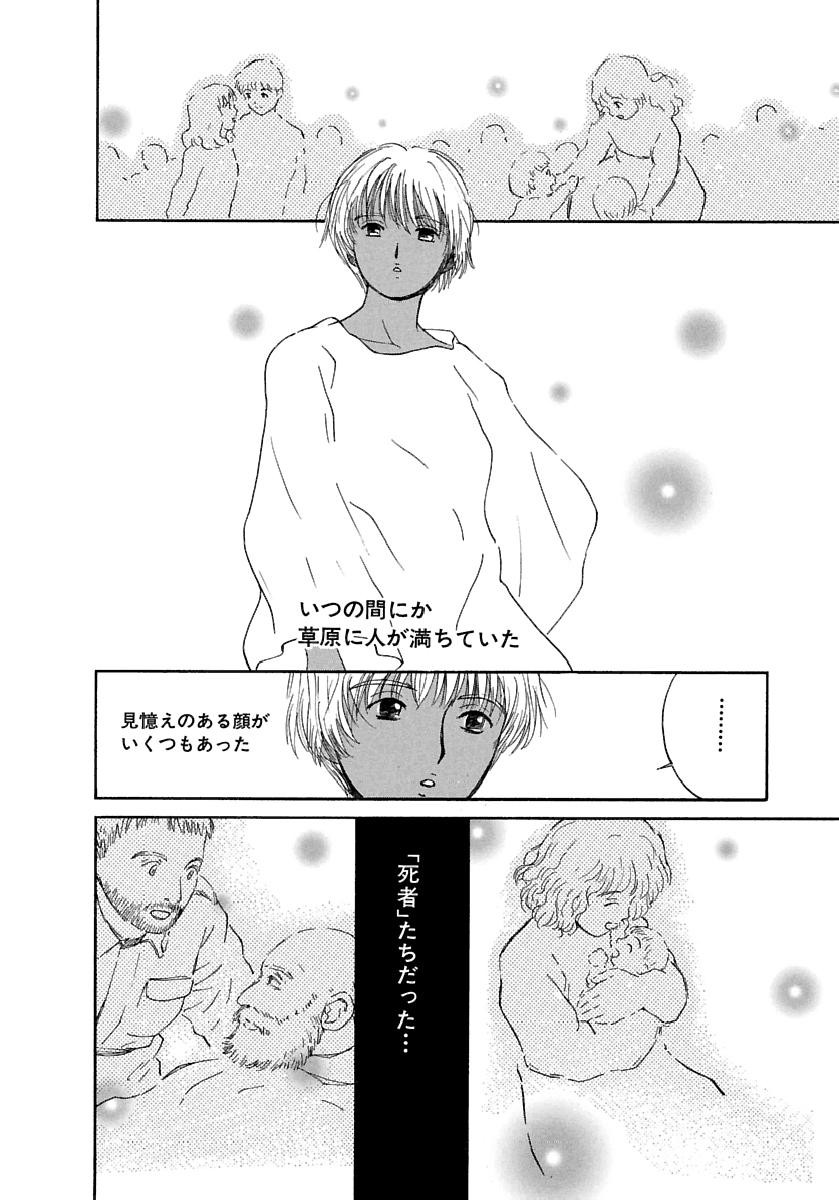 Page 195